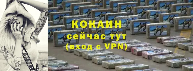 Cocaine VHQ  ОМГ ОМГ   Находка 