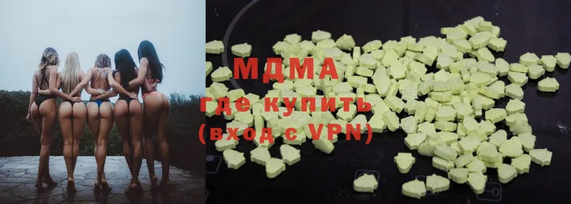 ОМГ ОМГ tor  Находка  MDMA молли 